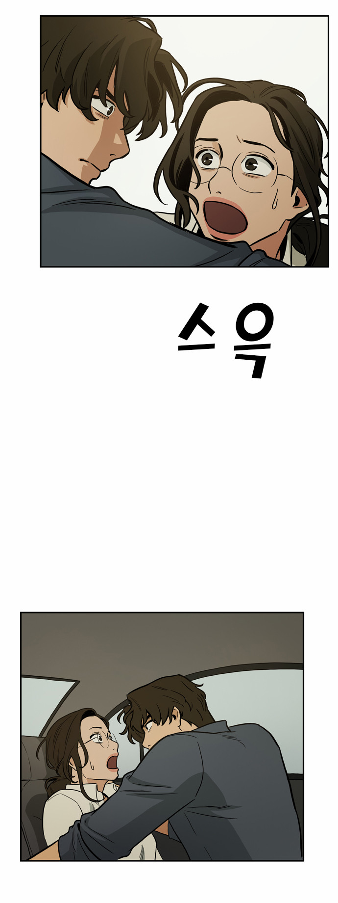 37 페이지
