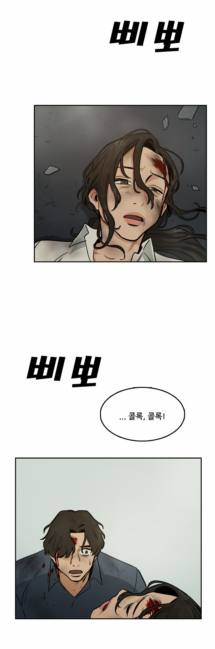 48 페이지