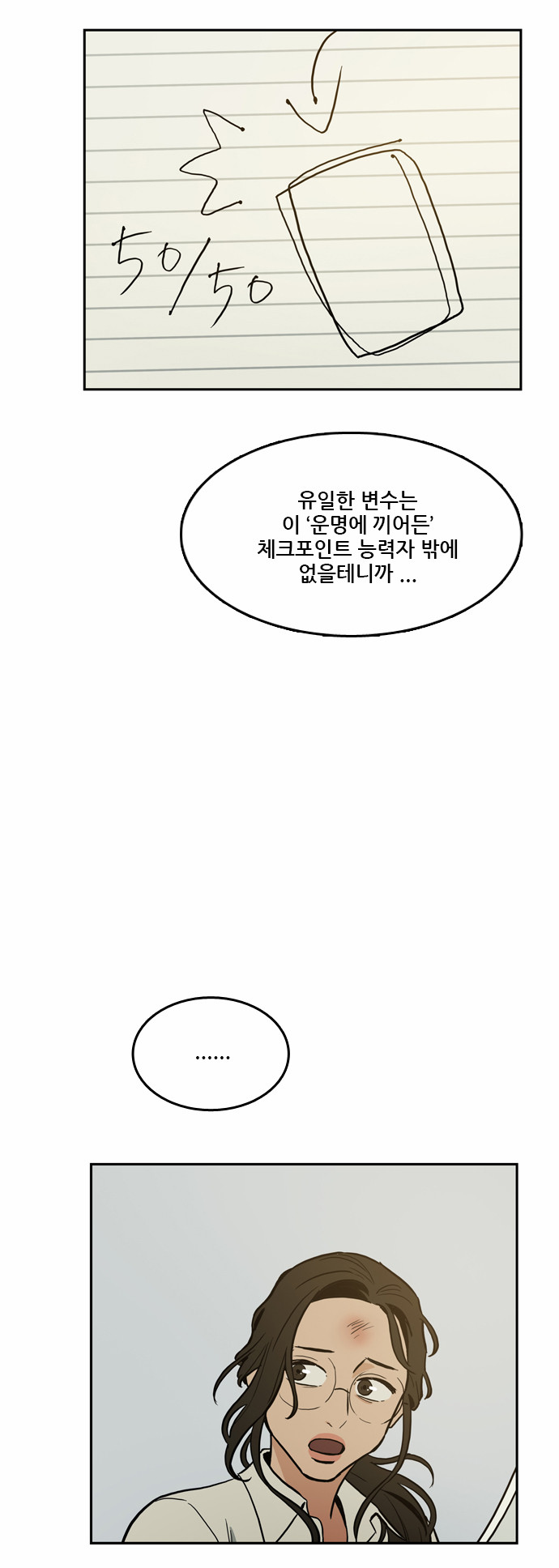 51 페이지