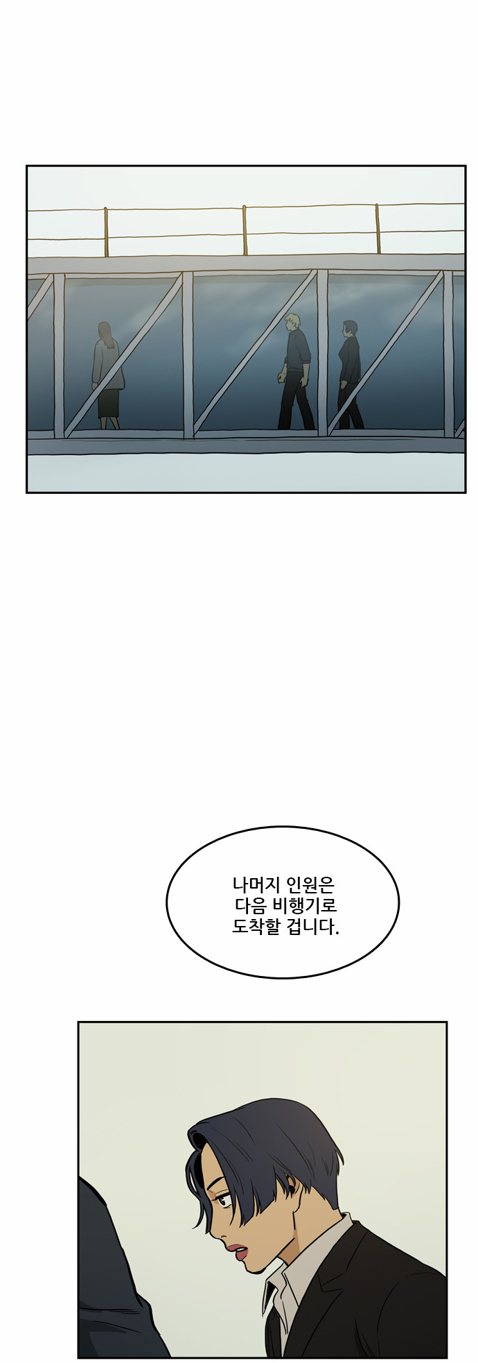 57 페이지