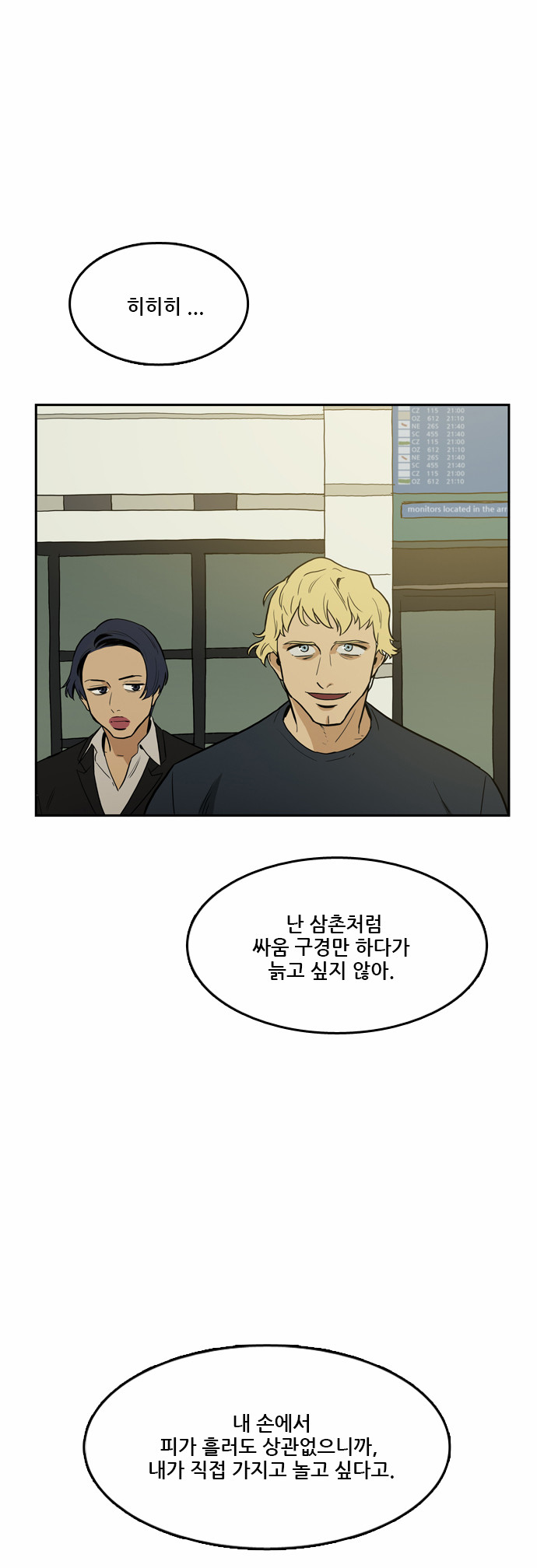 58 페이지