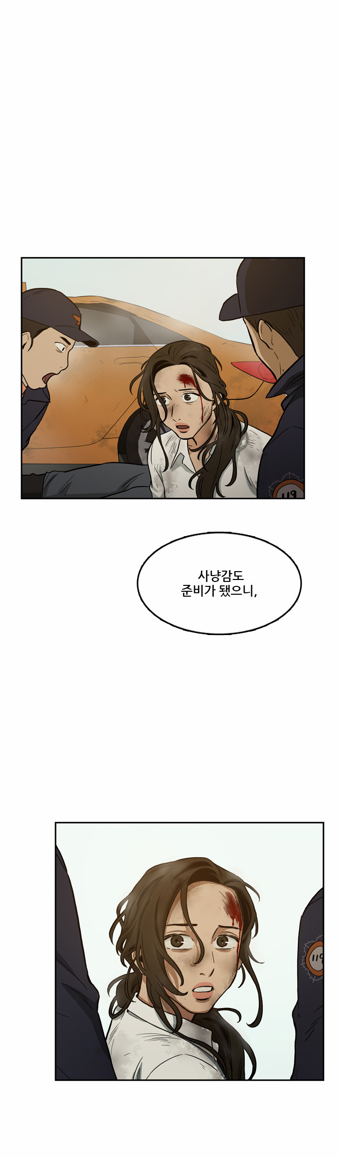 63 페이지