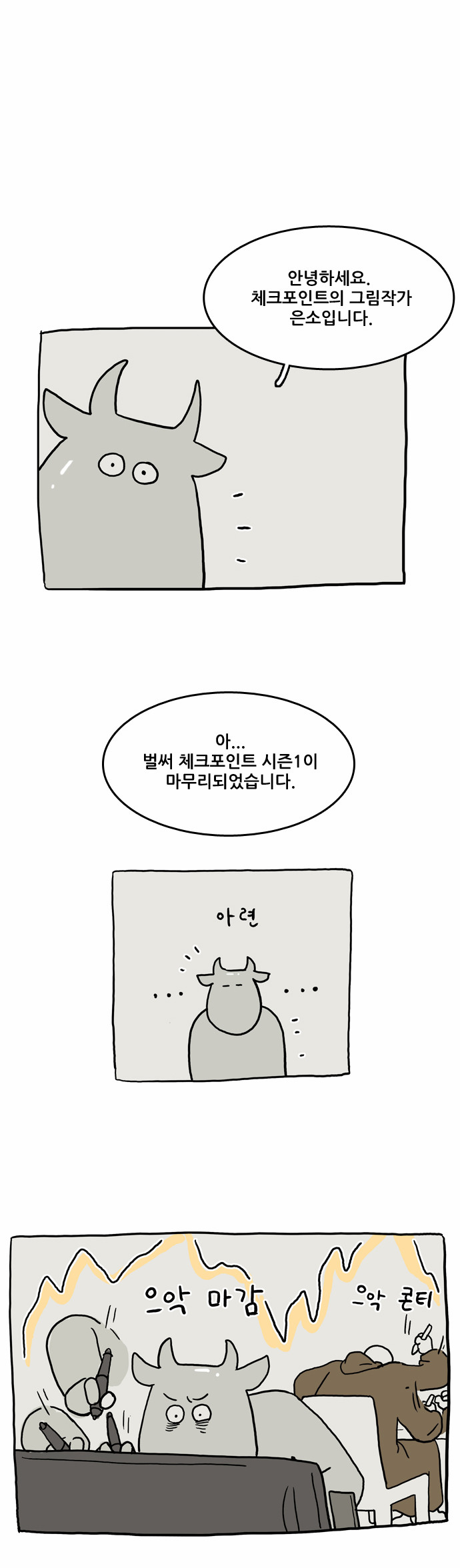 1 페이지