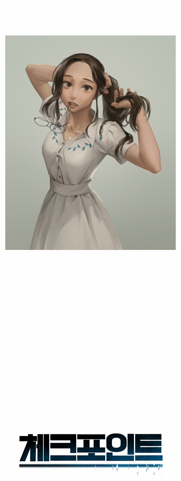 16 페이지