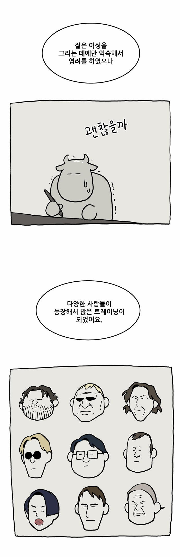 4 페이지