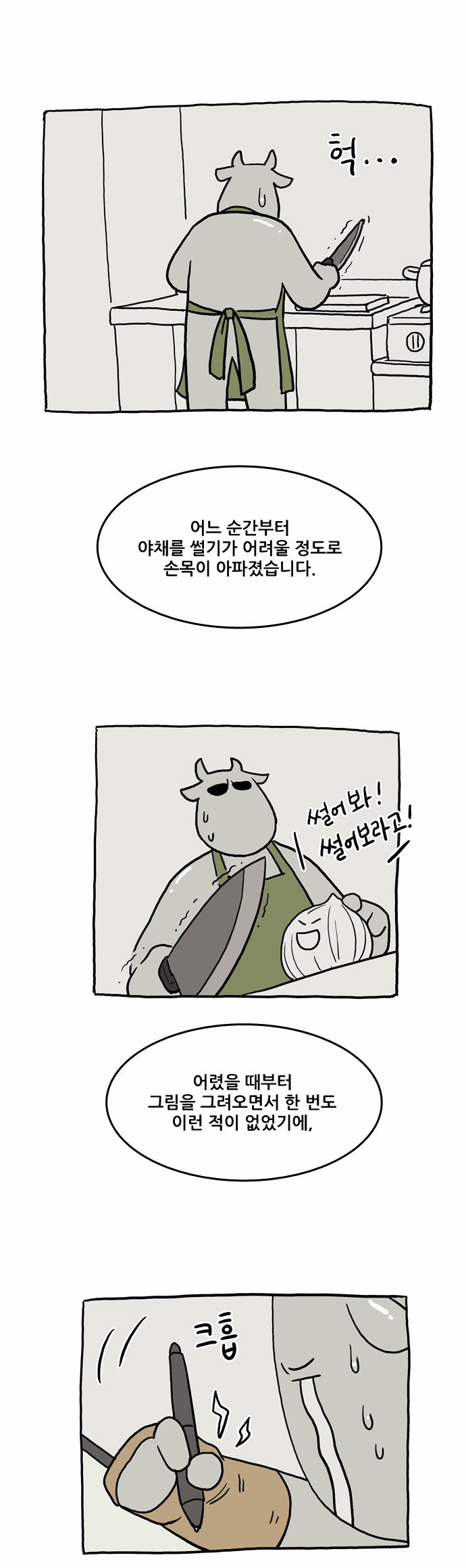 6 페이지
