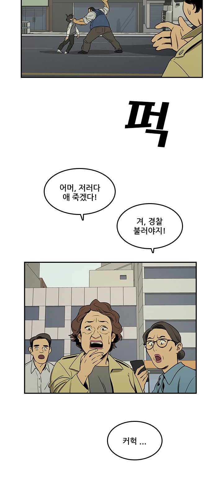 10 페이지