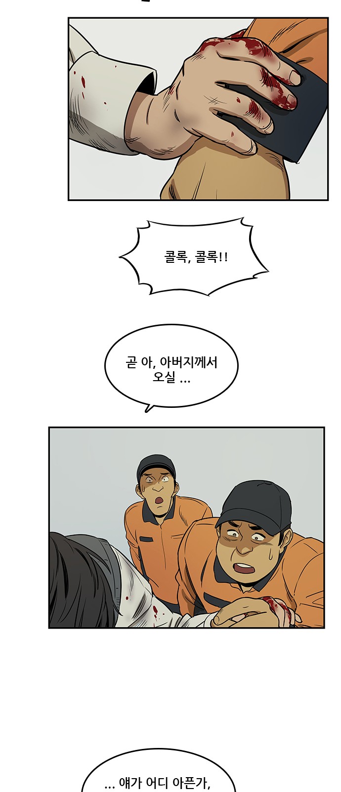 18 페이지