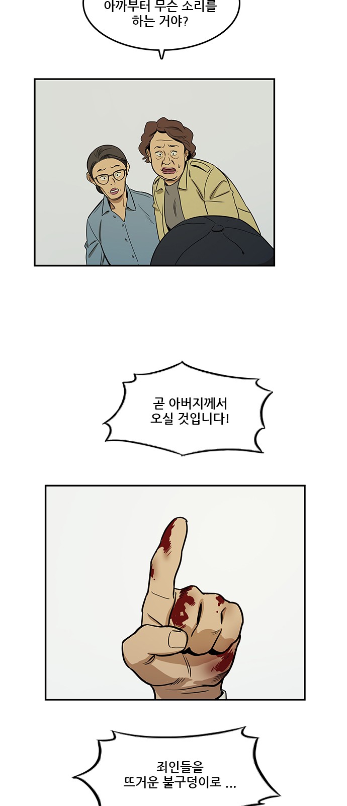 19 페이지