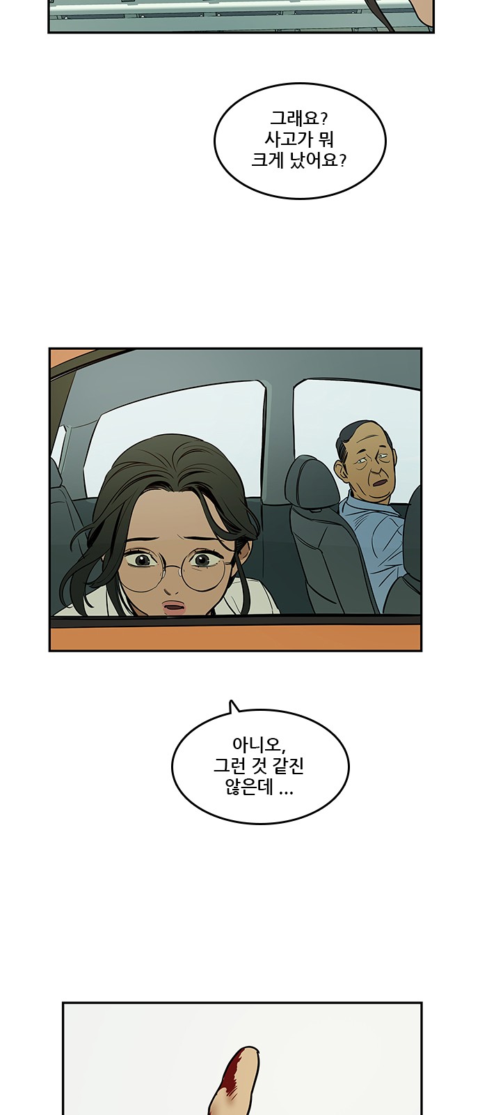 30 페이지