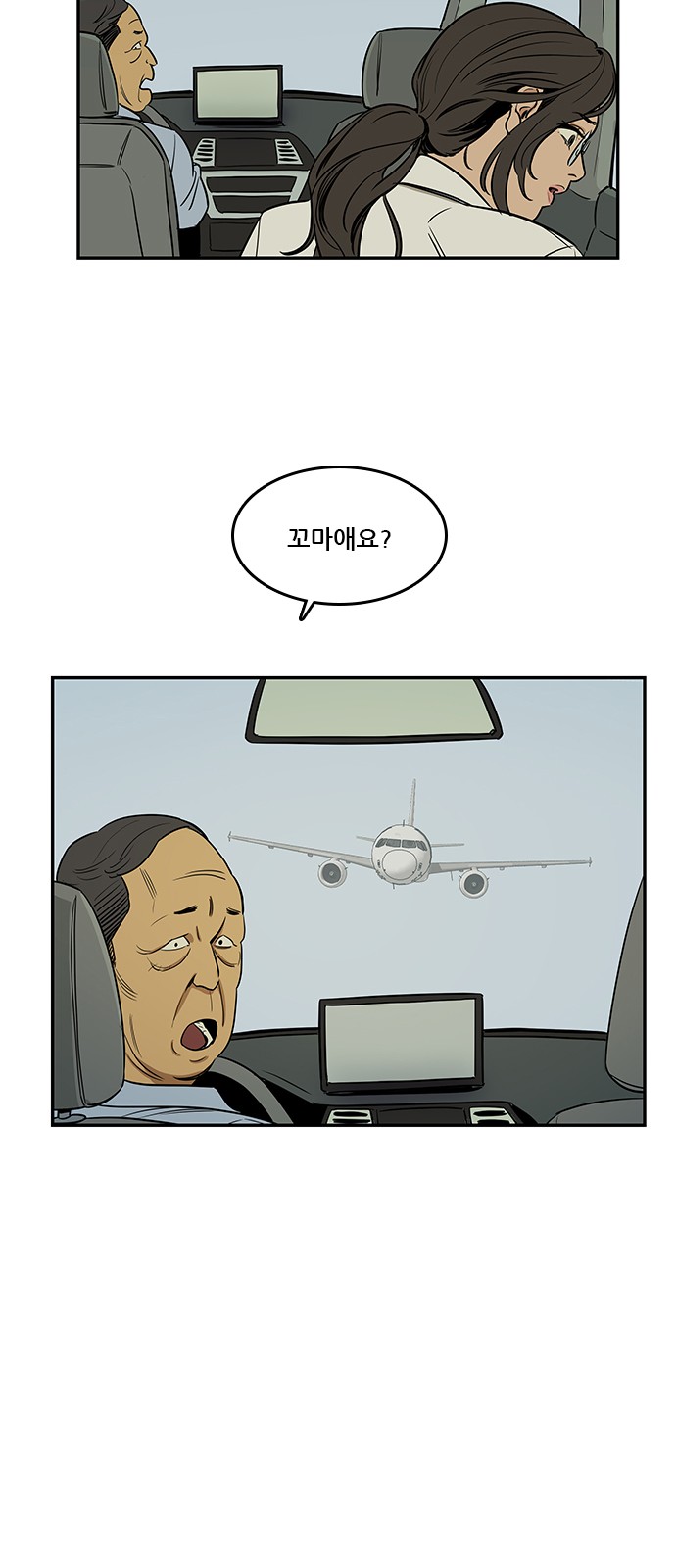 32 페이지