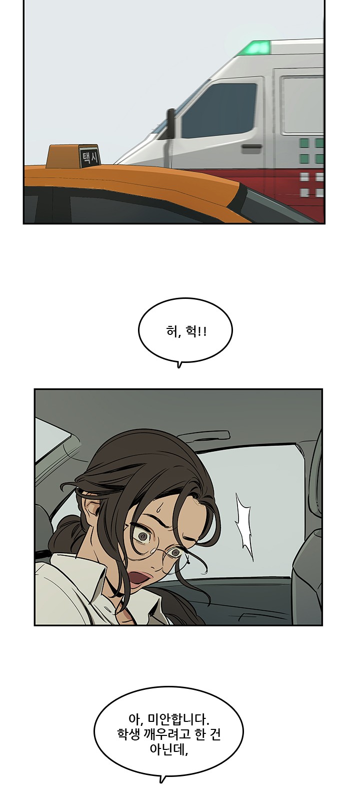 41 페이지