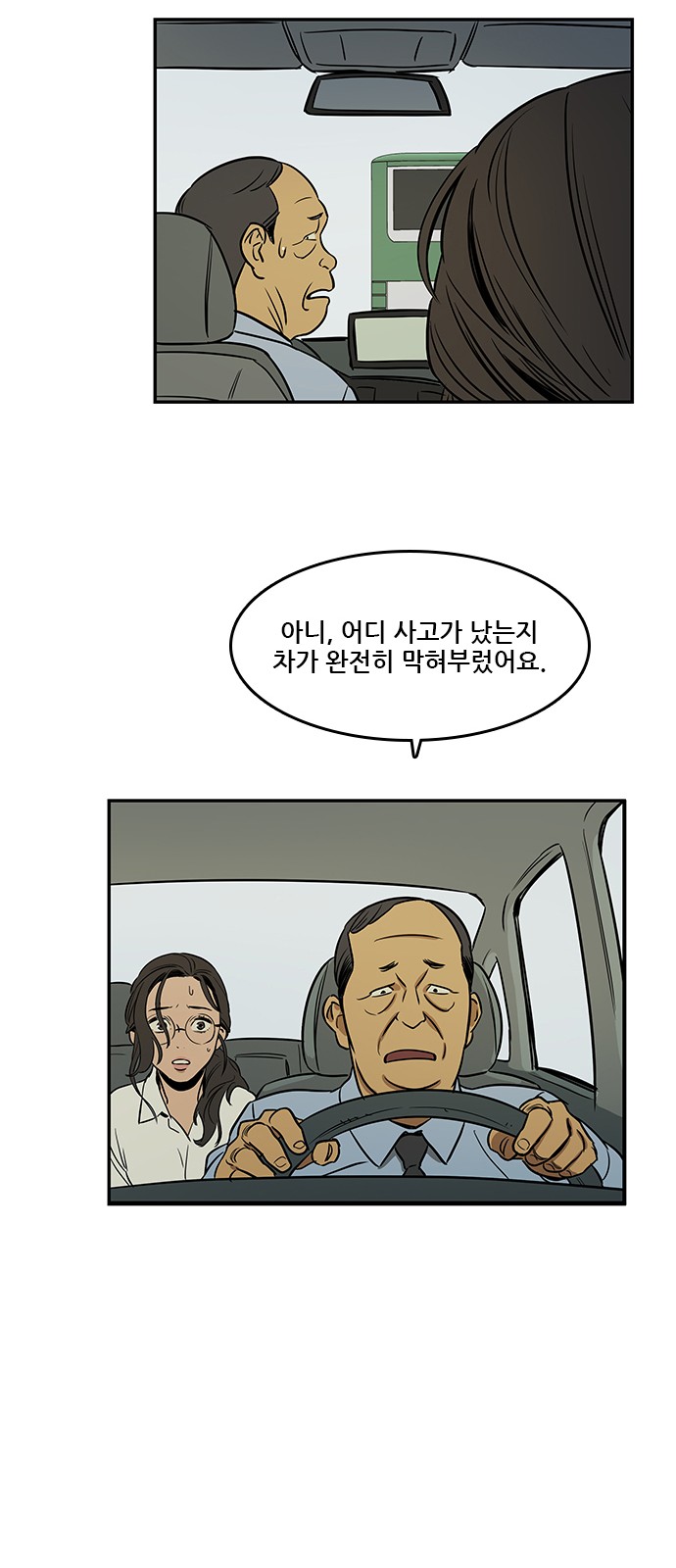 42 페이지
