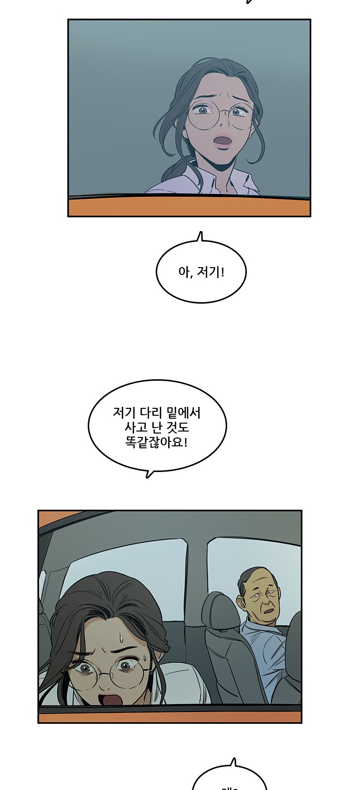 45 페이지