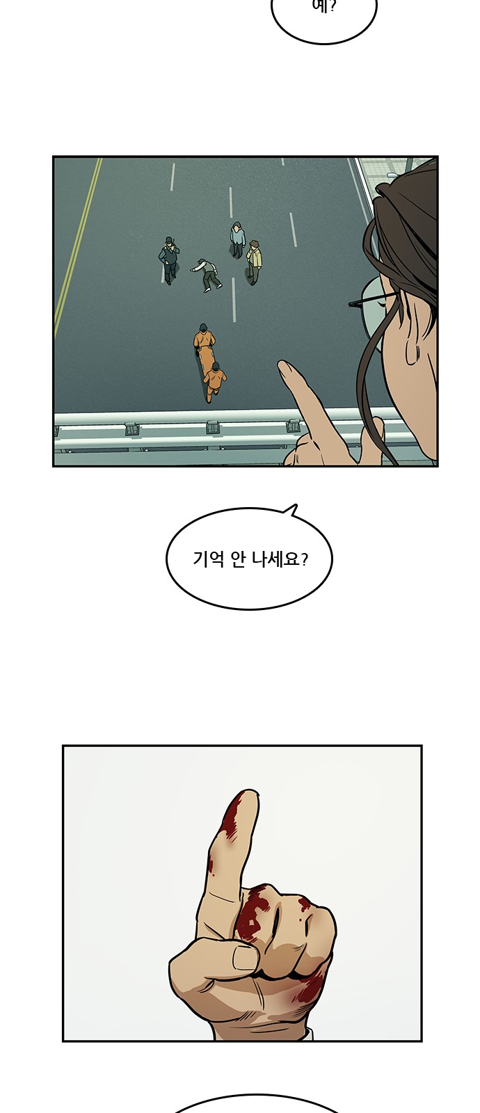 46 페이지