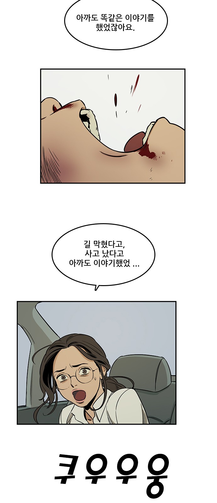 47 페이지