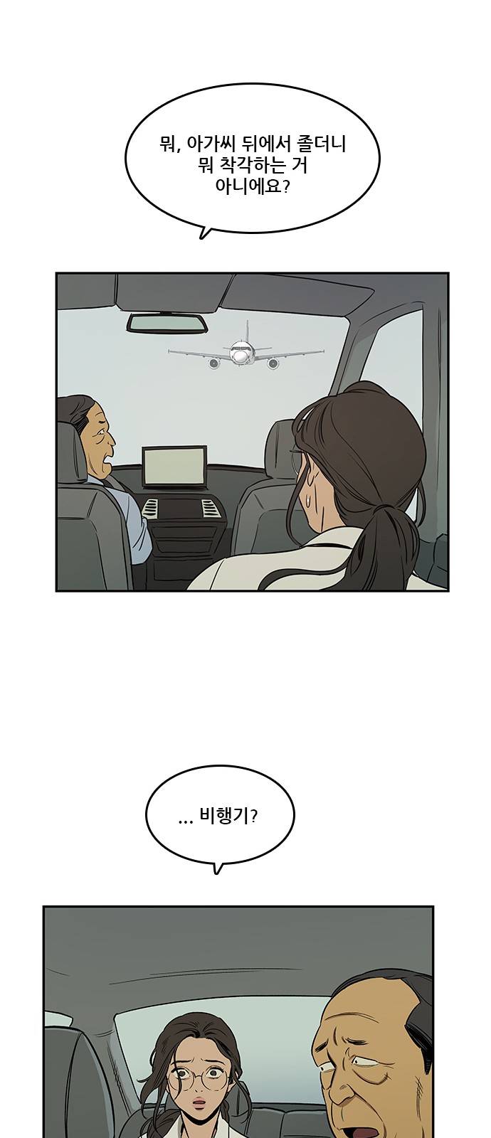 48 페이지