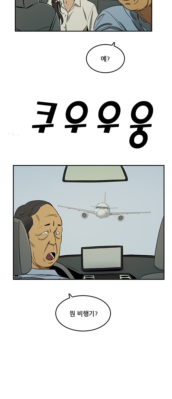 49 페이지