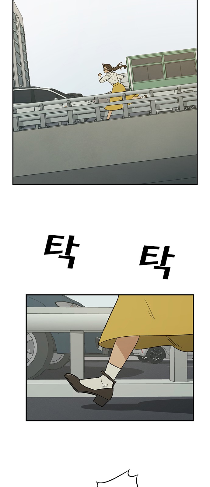 54 페이지