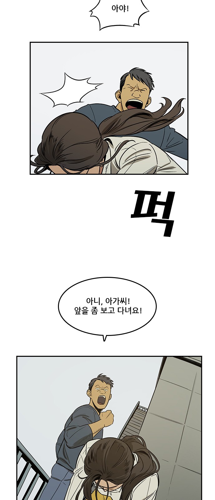 55 페이지