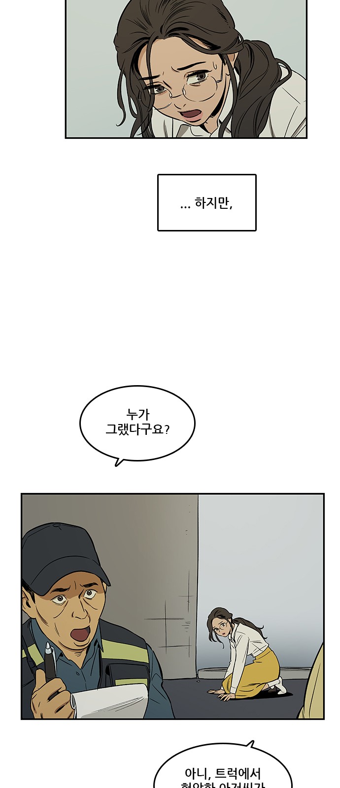58 페이지