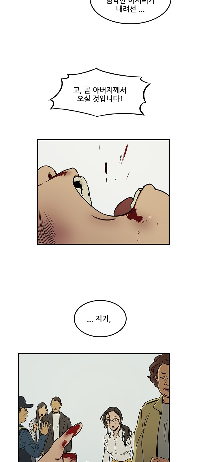 59 페이지