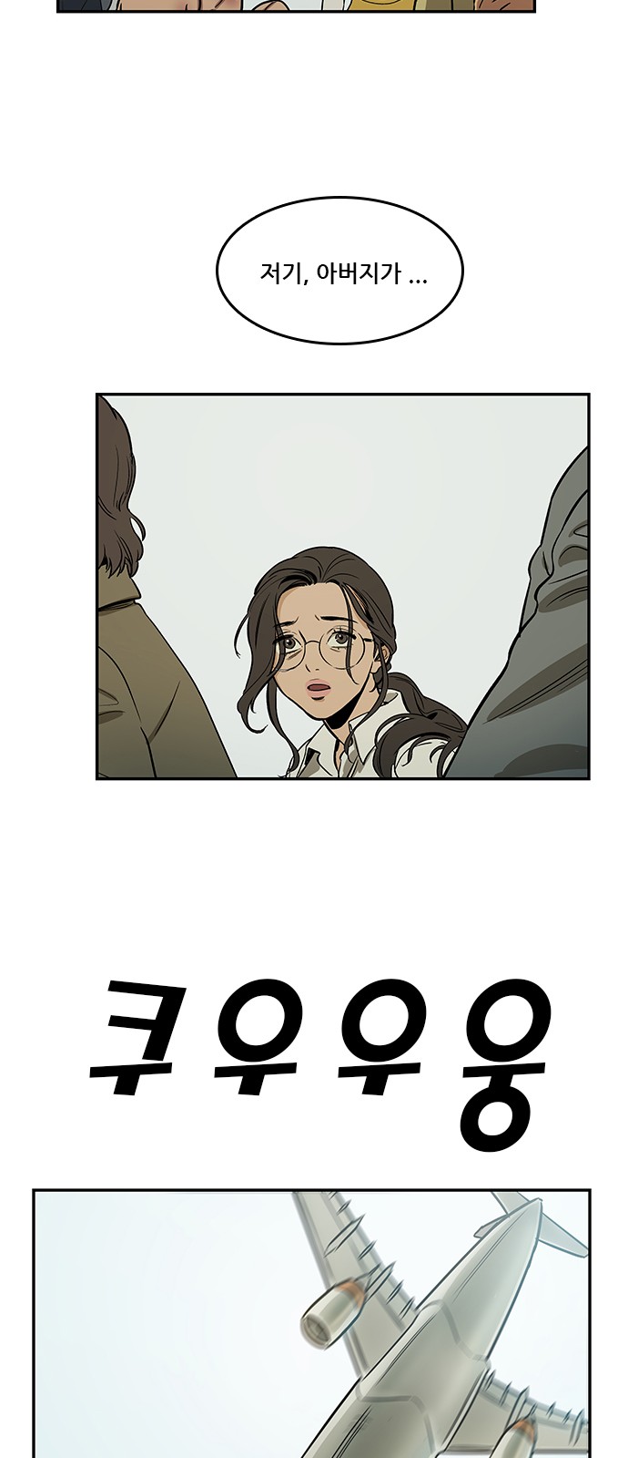 60 페이지