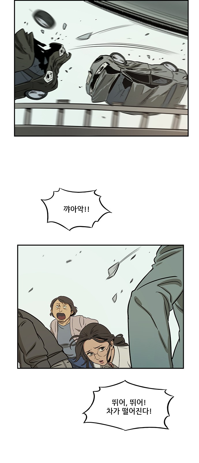 63 페이지