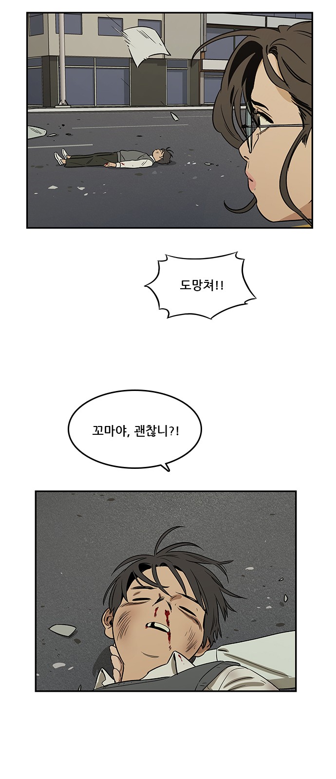 64 페이지