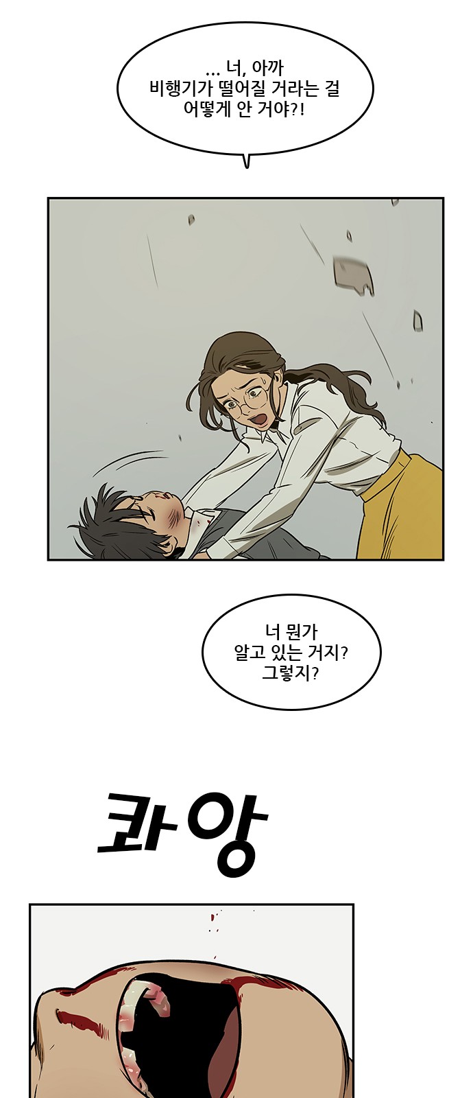 65 페이지