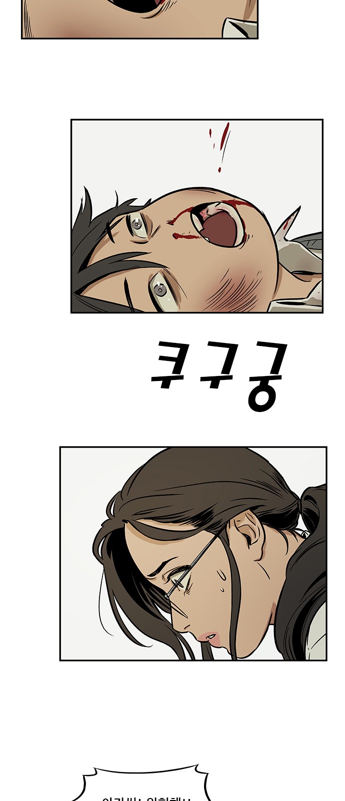 66 페이지
