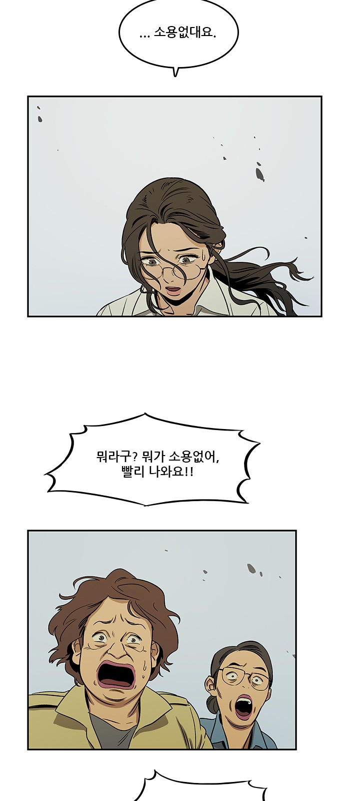 68 페이지