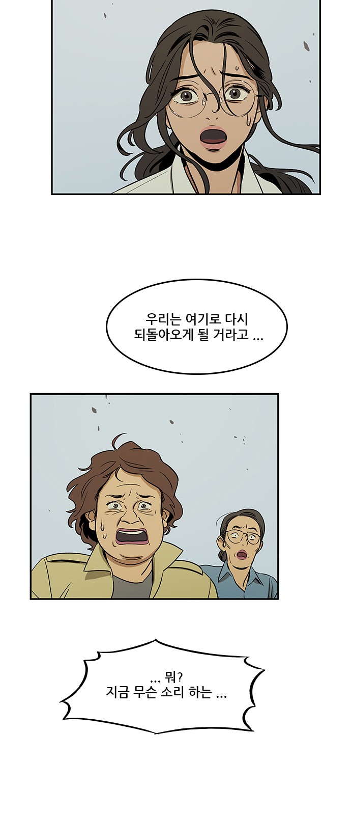 70 페이지
