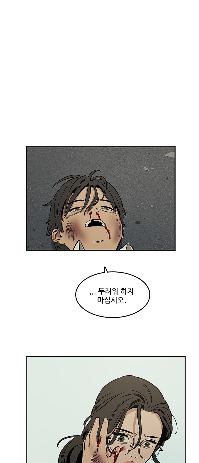 74 페이지