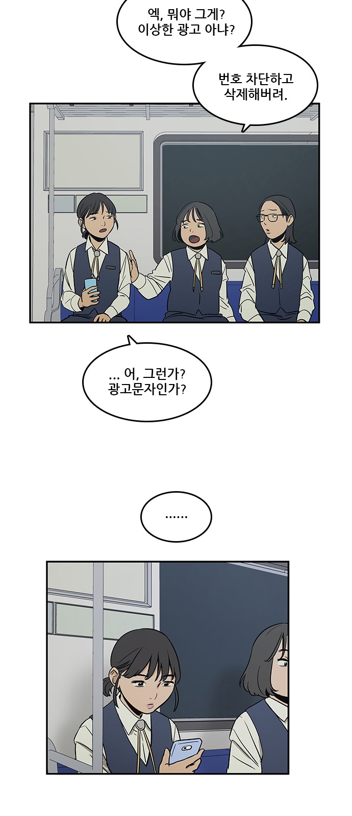 79 페이지