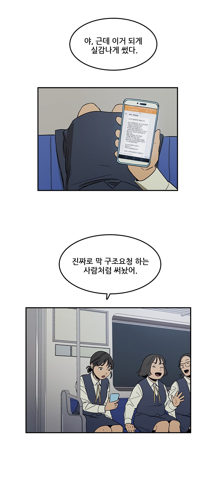 80 페이지