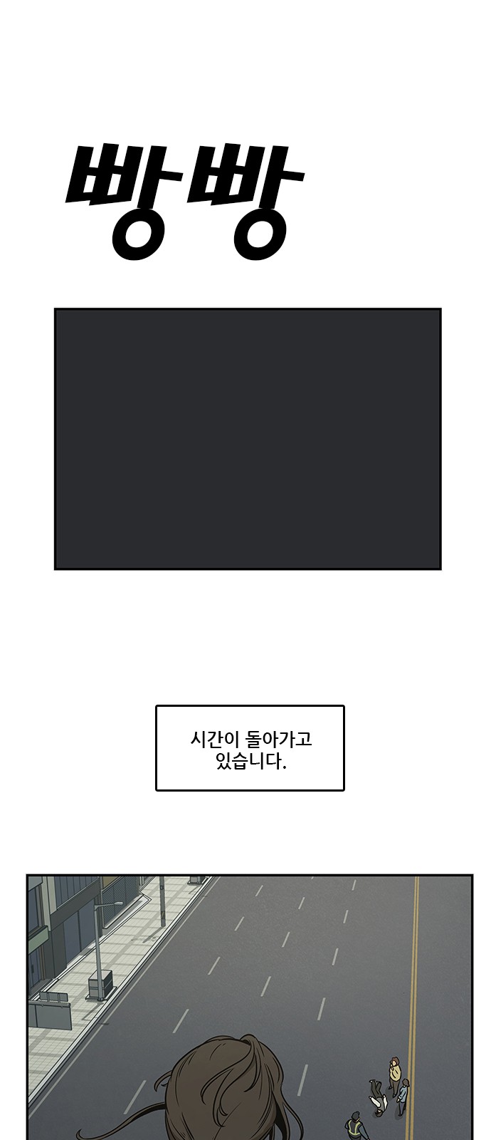 81 페이지
