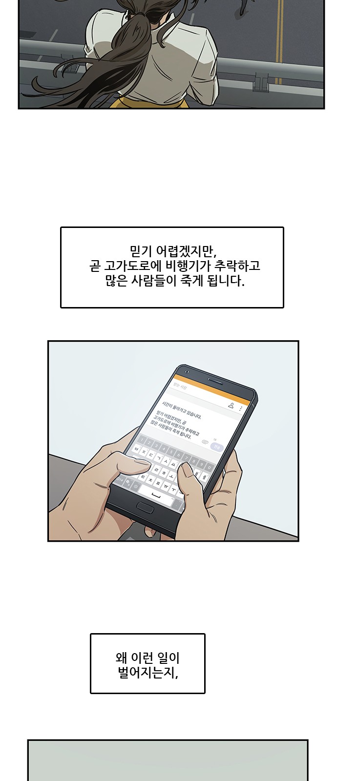 82 페이지