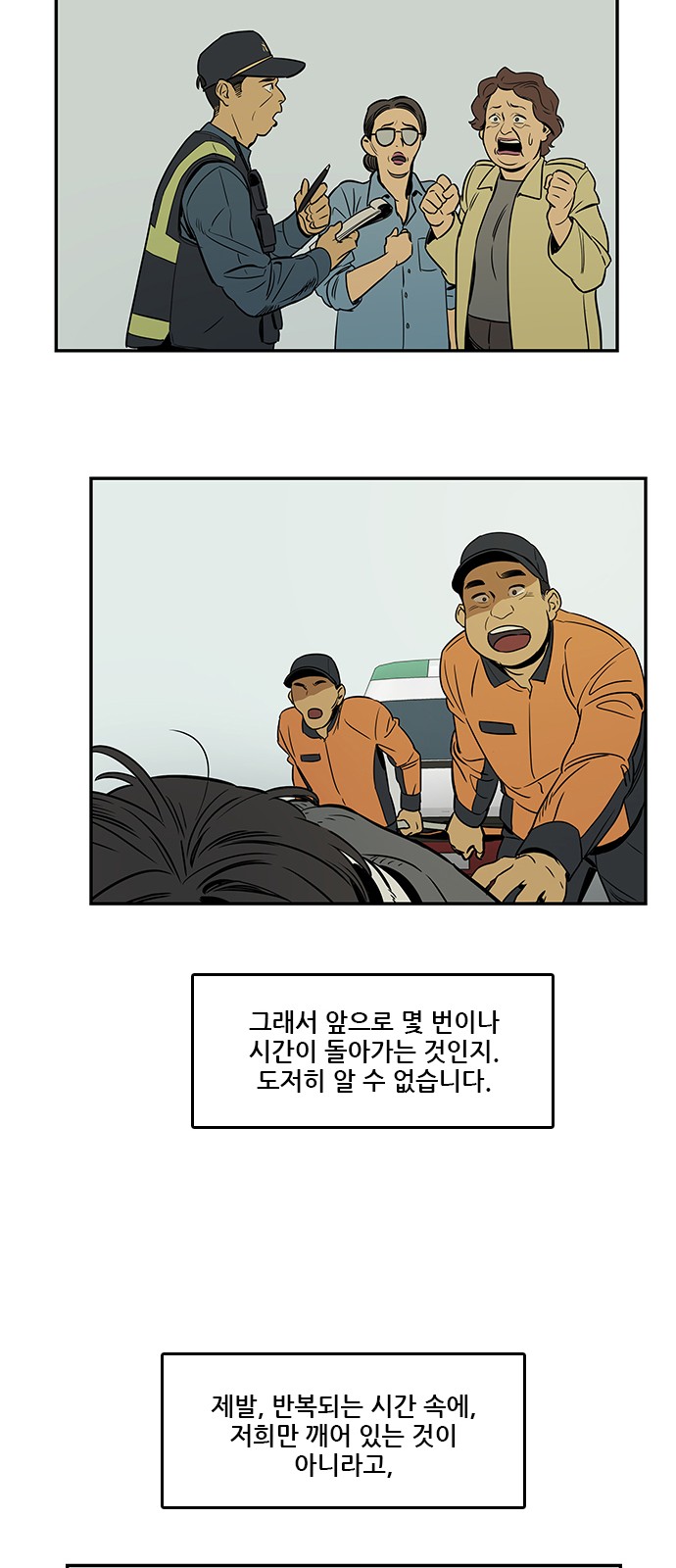 83 페이지