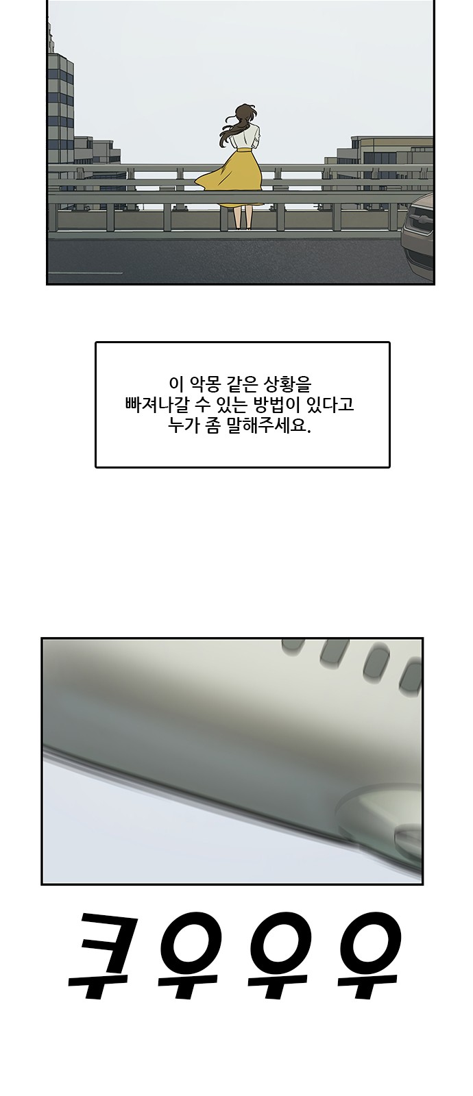 84 페이지