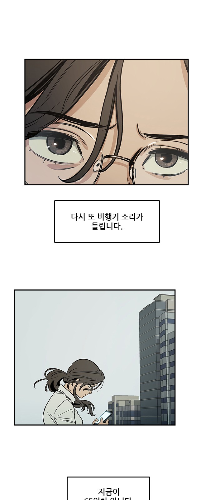 85 페이지