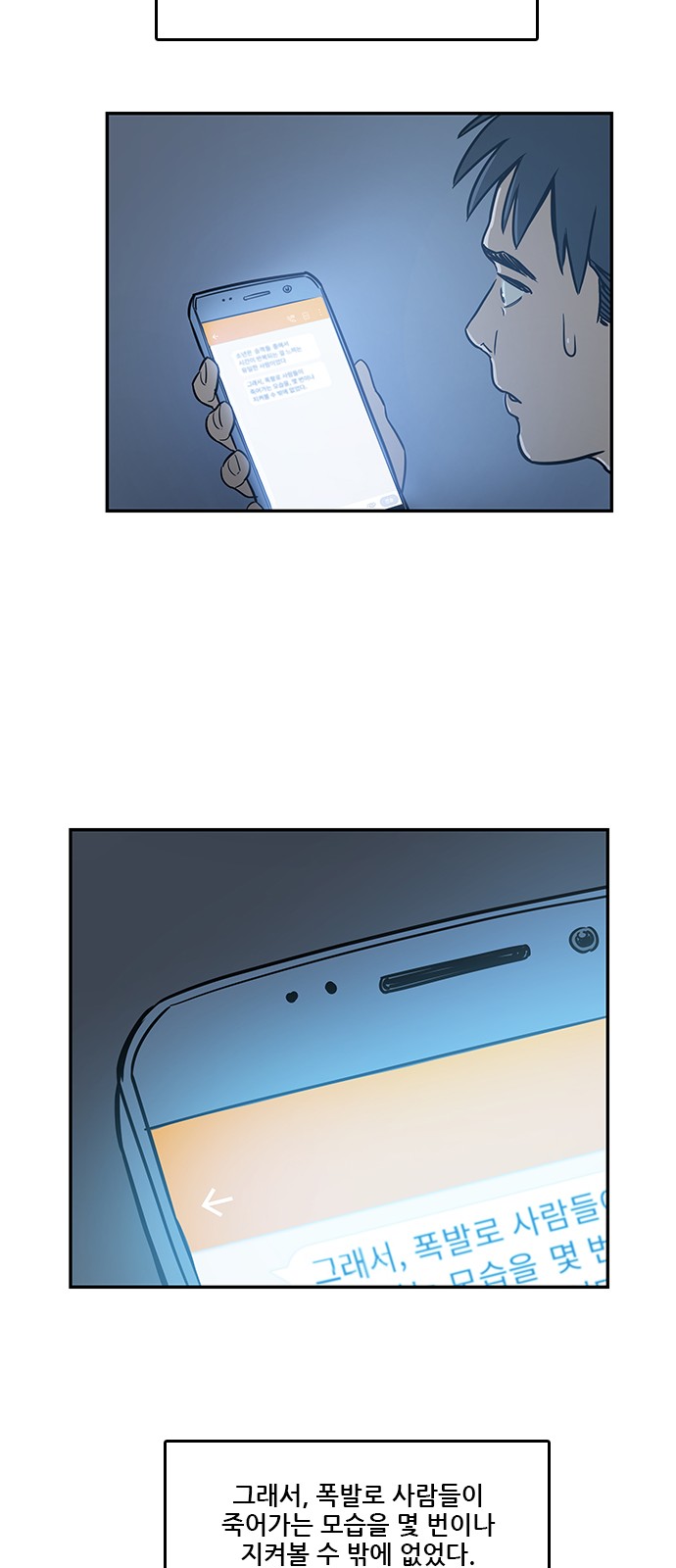 18 페이지