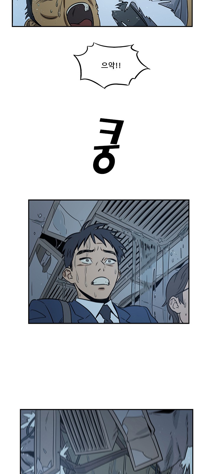 23 페이지