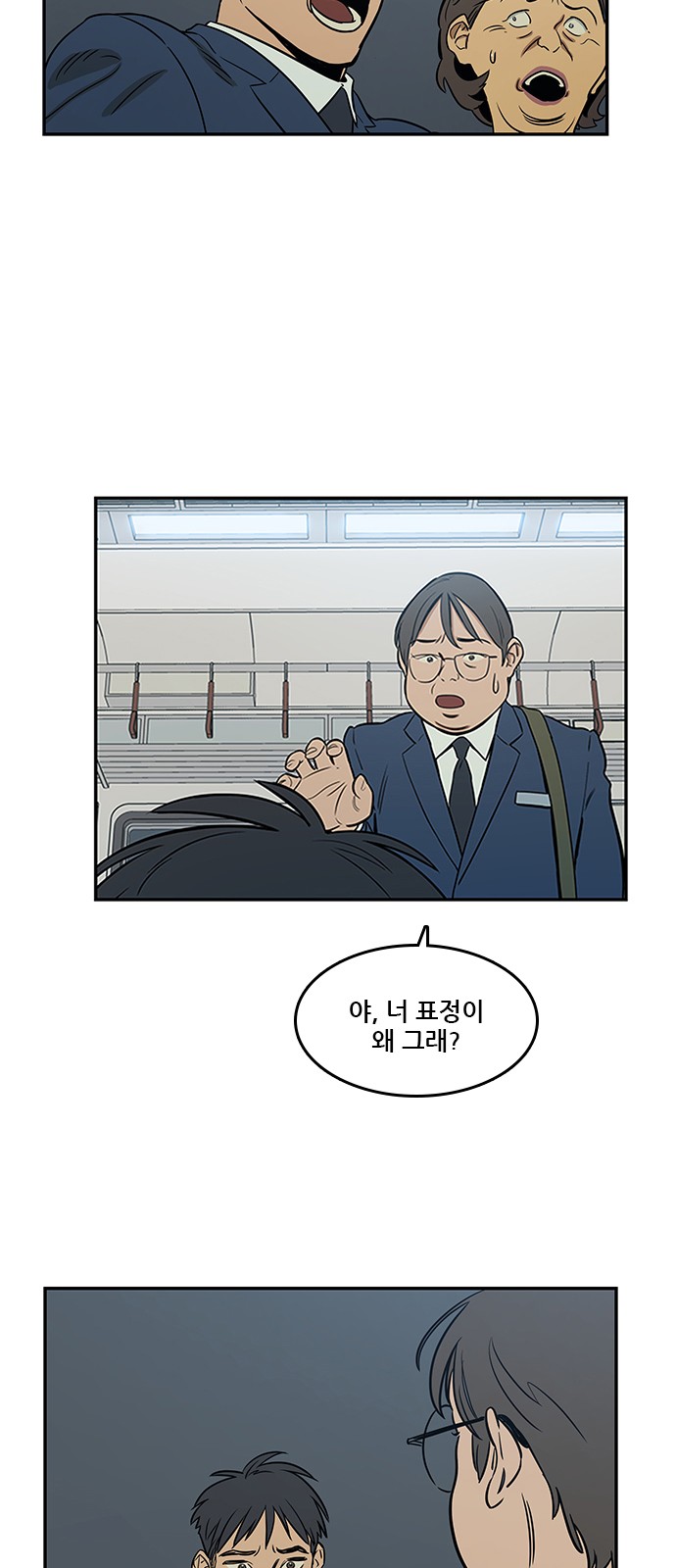26 페이지