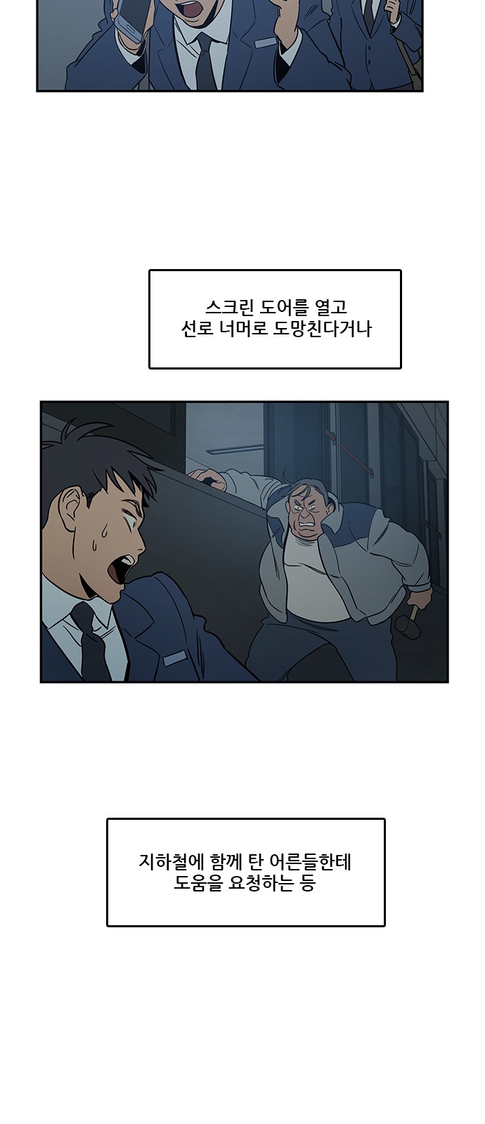 29 페이지