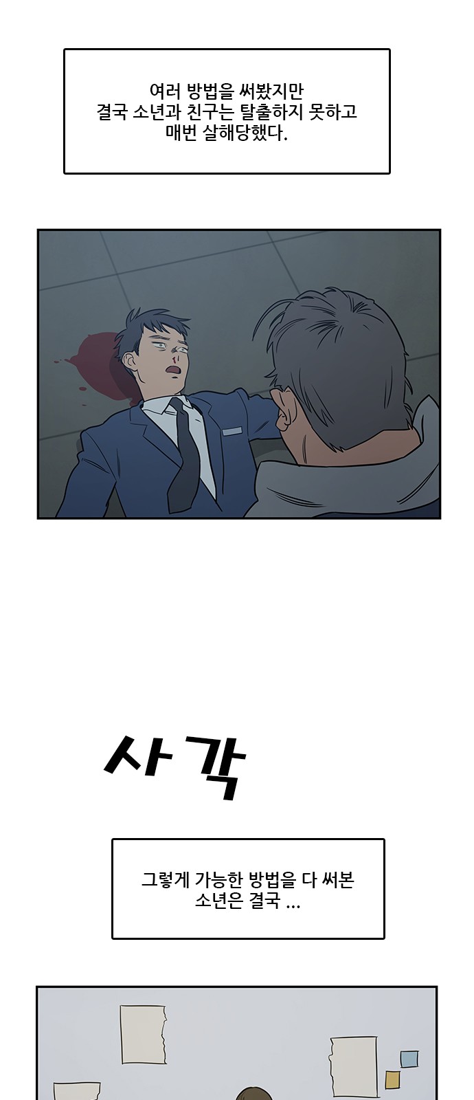 30 페이지