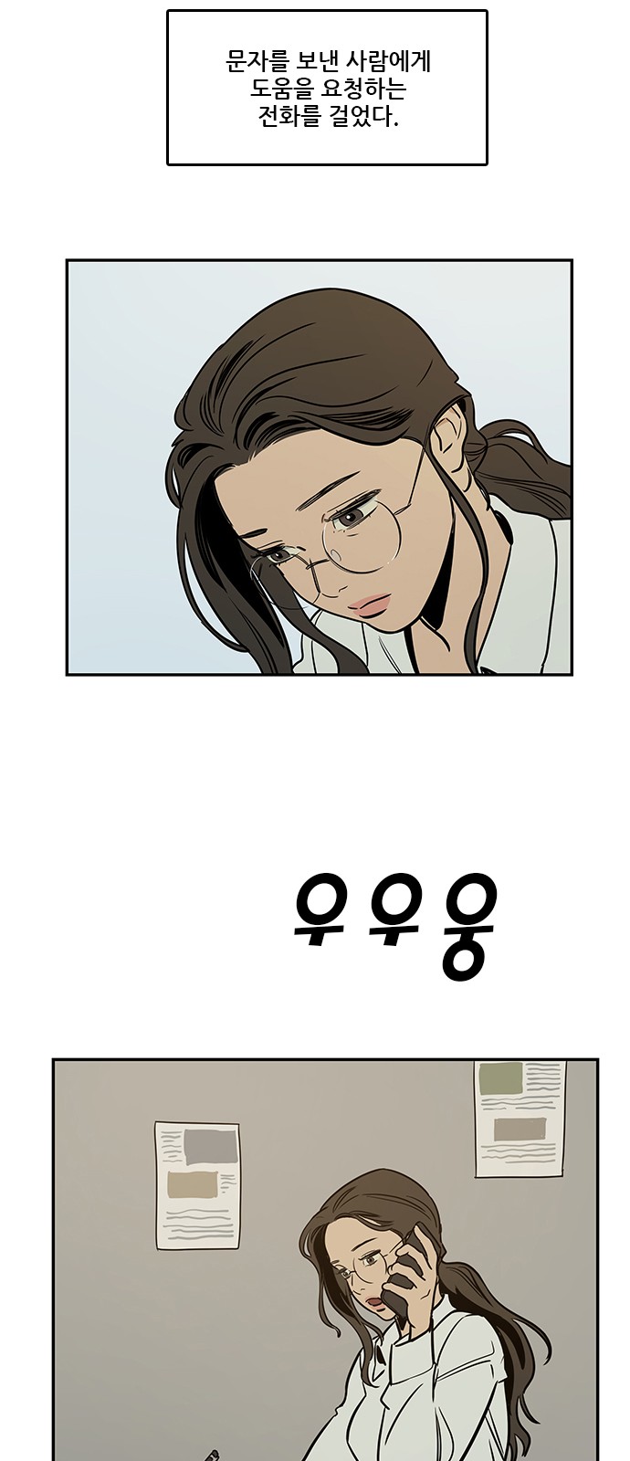 32 페이지