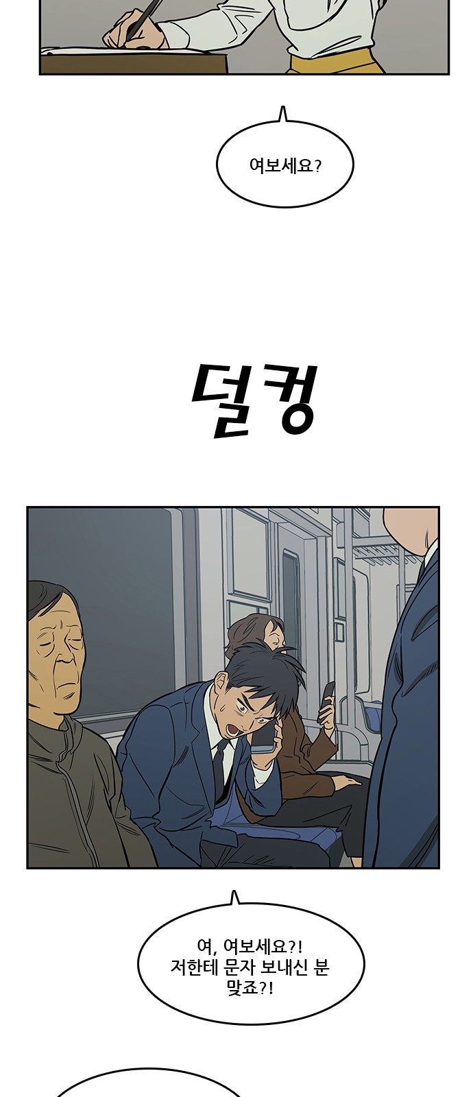 33 페이지