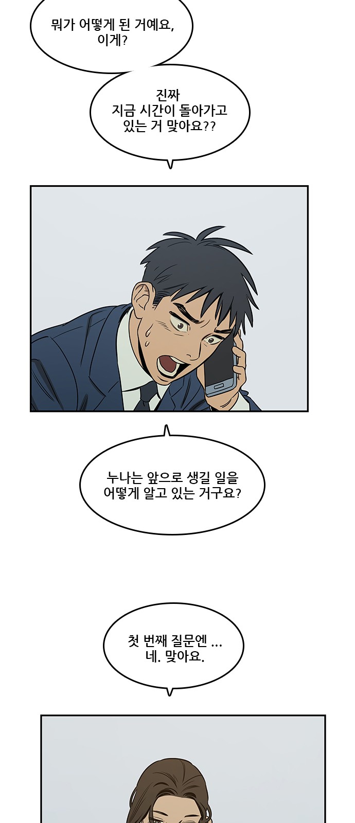 34 페이지