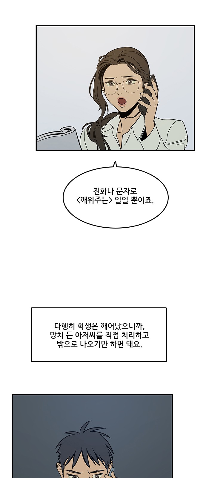 38 페이지